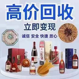 呼和浩特和林格尔县购物卡回收站