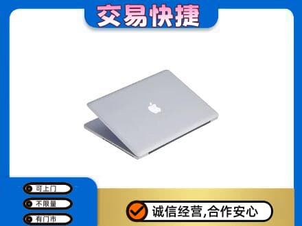 呼和浩特和林格尔县回收旧电脑