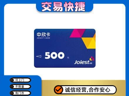 呼和浩特和林格尔县回收中欣卡
