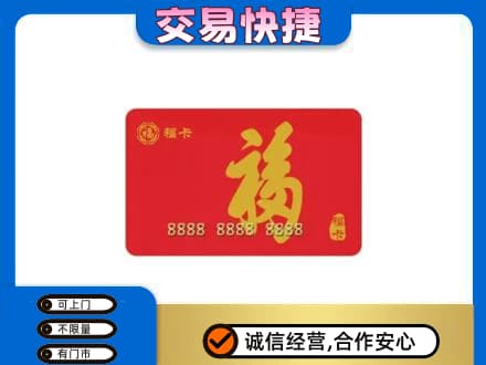 呼和浩特和林格尔县回收福卡