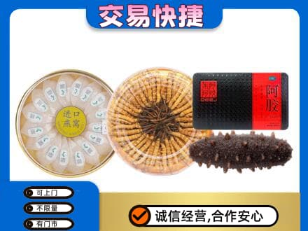 呼和浩特和林格尔县礼品回收.jpg