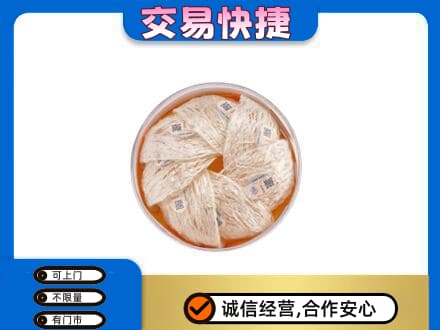 呼和浩特和林格尔县礼品回收燕窝礼盒套餐.jpg