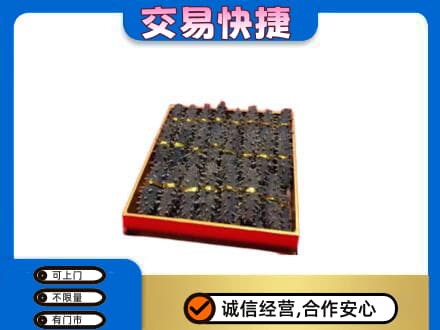 呼和浩特和林格尔县高价回收海参