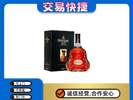 呼和浩特和林格尔县回收轩尼诗