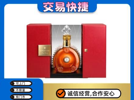 呼和浩特和林格尔县回收路易十三礼盒