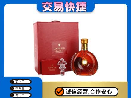呼和浩特和林格尔县回收李察礼盒