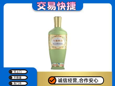 呼和浩特和林格尔县名酒回收竹叶青酒.jpg