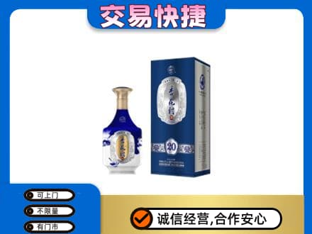 呼和浩特和林格尔县名酒回收杏花村.jpg