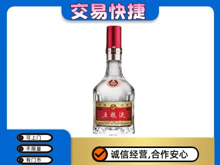 呼和浩特和林格尔县名酒回收五粮液8代.jpg