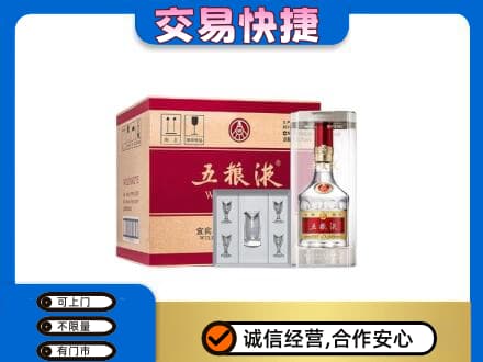 呼和浩特和林格尔县名酒回收五粮液原件.jpg