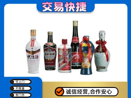 呼和浩特和林格尔县名酒回收武陵酒.jpg