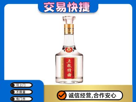 呼和浩特和林格尔县名酒回收五粮特曲.jpg