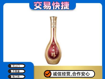 呼和浩特和林格尔县名酒回收五粮醇.jpg