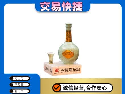 呼和浩特和林格尔县名酒回收四特酒.jpg