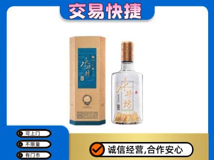 呼和浩特和林格尔县名酒回收水井坊酒.jpg