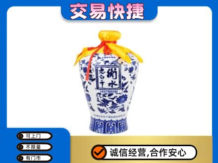 呼和浩特和林格尔县名酒回收老白干青花坛.jpg