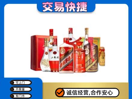 呼和浩特和林格尔县名酒回收酒水.jpg