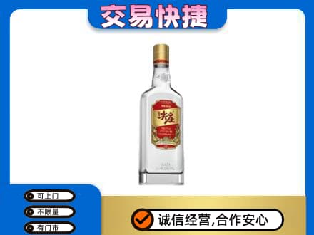 呼和浩特和林格尔县名酒回收尖庄.jpg