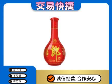 呼和浩特和林格尔县名酒回收红花郎.jpg