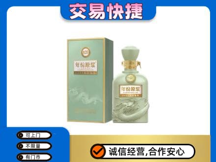 呼和浩特和林格尔县名酒回收古井贡酒.jpg