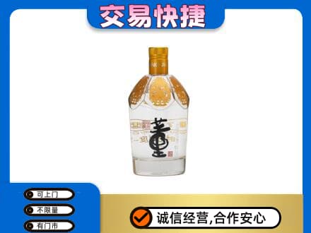 呼和浩特和林格尔县名酒回收董酒.jpg