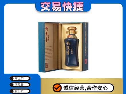 呼和浩特和林格尔县名酒回收钓鱼台.jpg