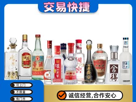 呼和浩特和林格尔县回收名酒