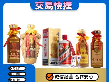 呼和浩特和林格尔县回收贵州茅台酒