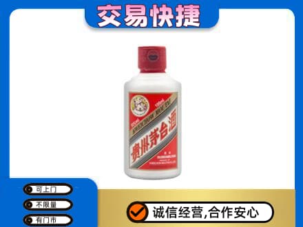 呼和浩特和林格尔县茅台回收小可爱.jpg