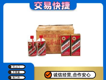 呼和浩特和林格尔县回收五星茅台酒
