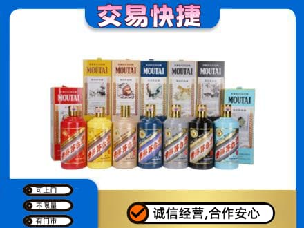 呼和浩特和林格尔县回收生肖茅台酒