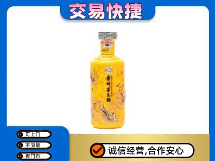 呼和浩特和林格尔县茅台回收散花飞天.jpg