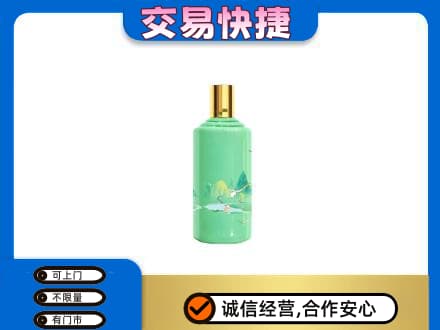 呼和浩特和林格尔县茅台回收24节气.jpg