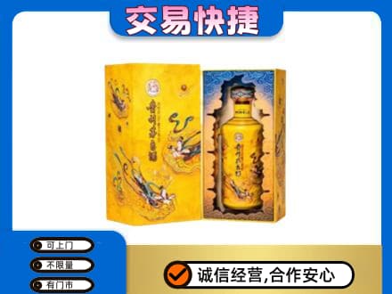 呼和浩特和林格尔县回收散花飞天茅台酒