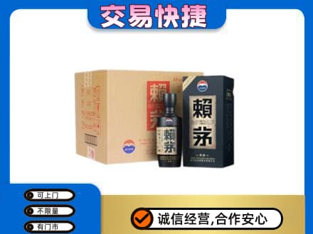 呼和浩特和林格尔县茅台回收赖茅.jpg