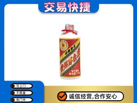 呼和浩特和林格尔县回收地方国营茅台酒