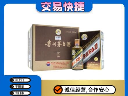 呼和浩特和林格尔县茅台回收彩釉珍品.jpg