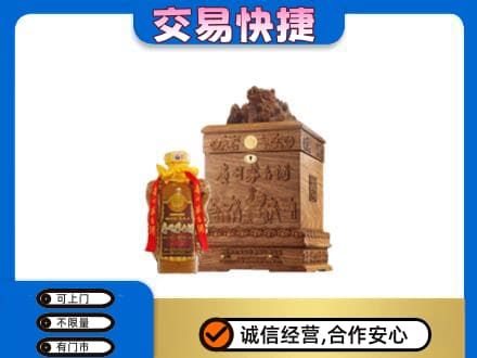 呼和浩特和林格尔县回收80年茅台酒