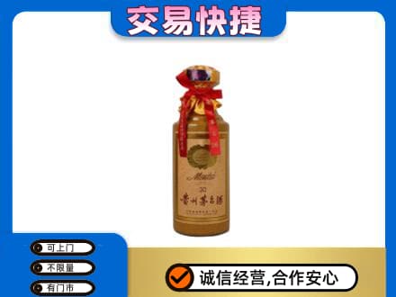 呼和浩特和林格尔县回收30年茅台酒
