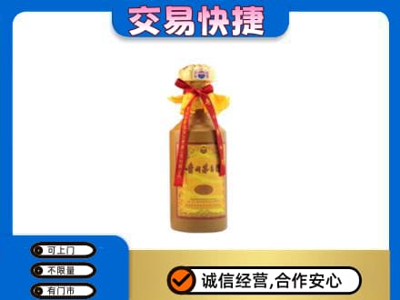 呼和浩特和林格尔县回收15年茅台酒