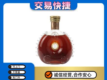 呼和浩特和林格尔县洋酒回收路易十三空瓶.jpg