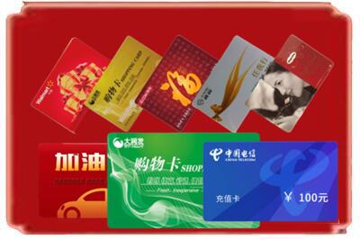 呼和浩特和林格尔县烟酒回收充值卡.jpg